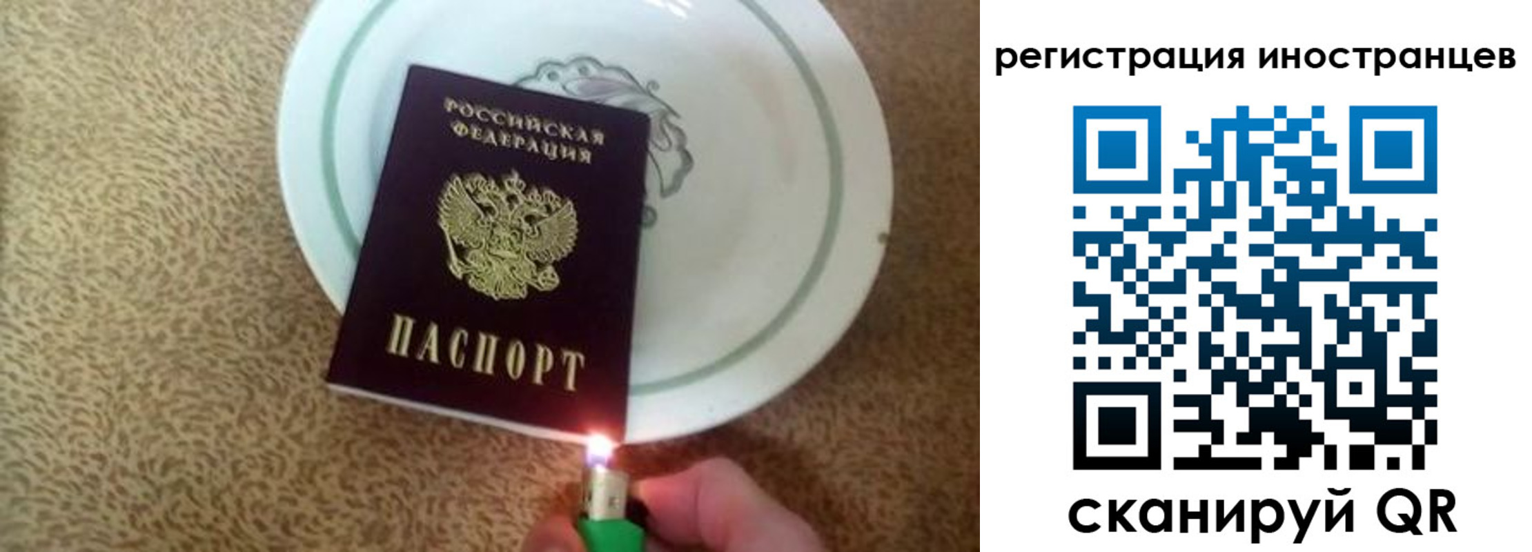 временная регистрация в Вуктыле