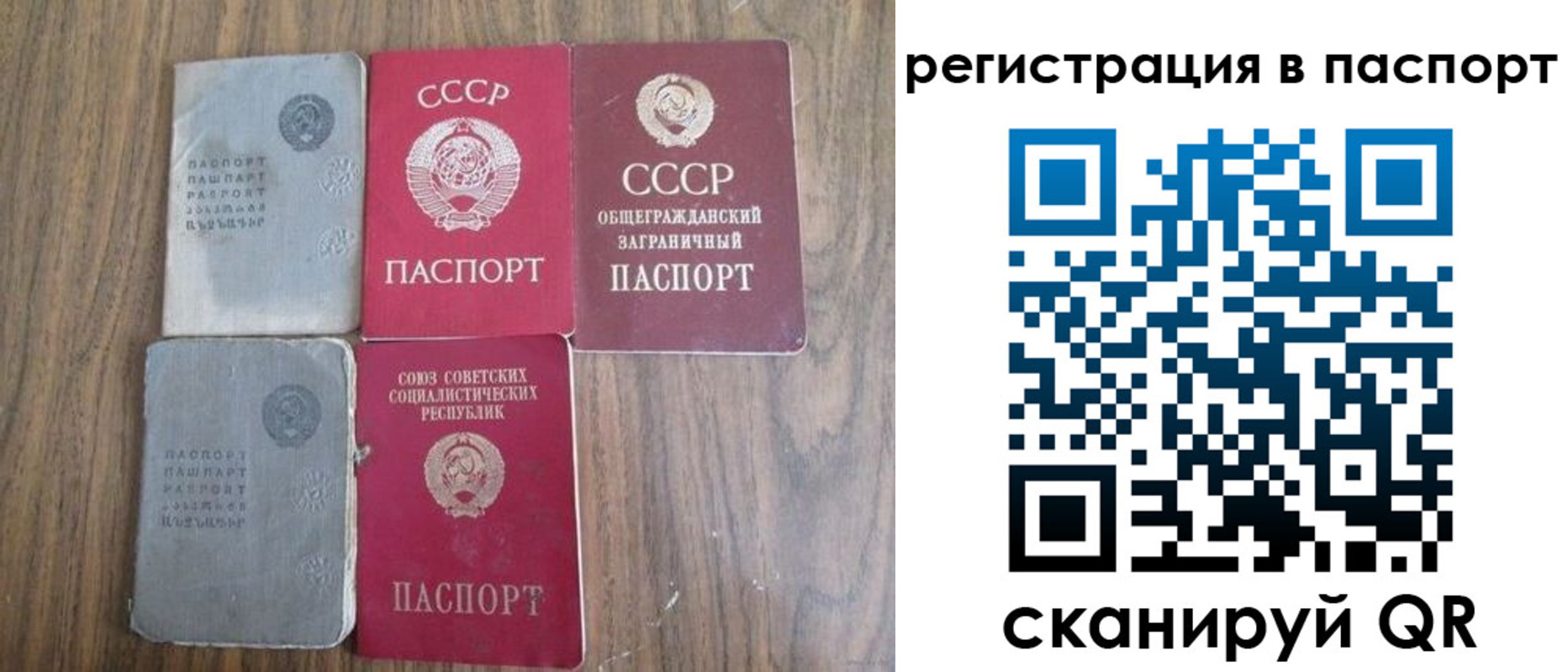 временная регистрация госуслуги в Вуктыле