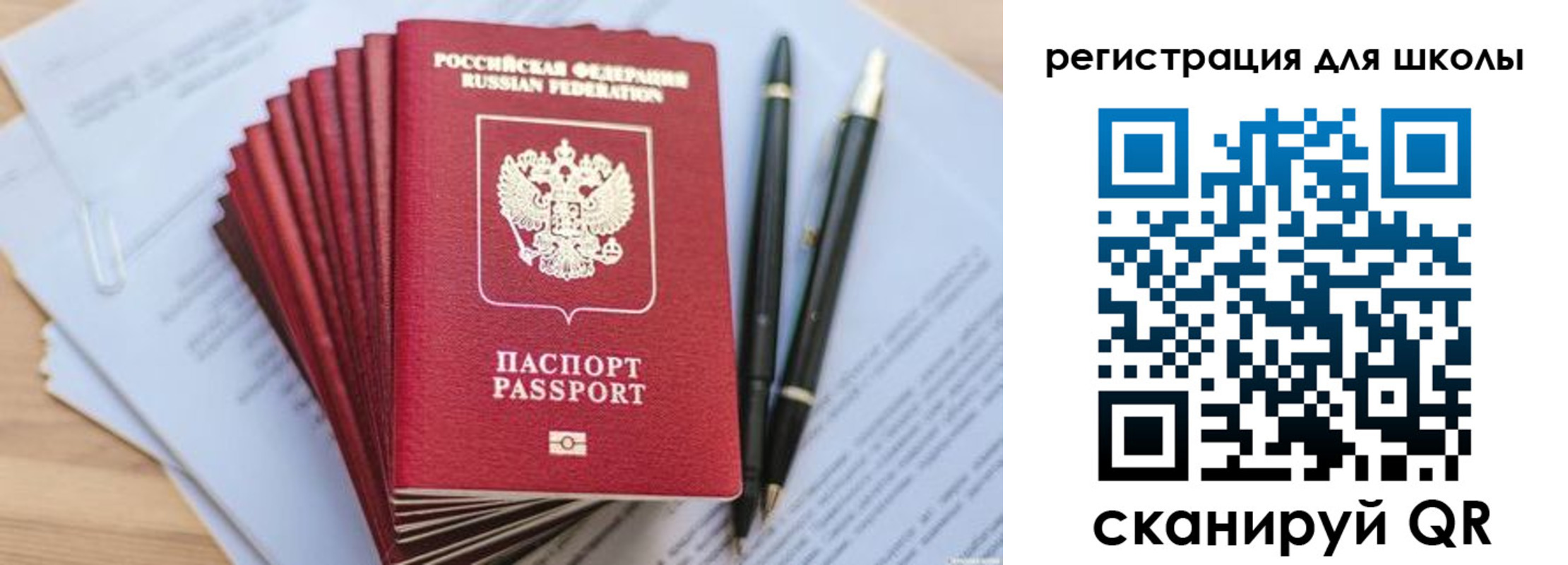 прописка штамп в Вуктыле